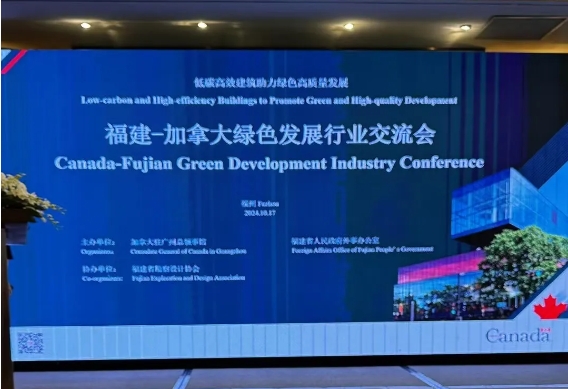 加拿大凱頓國際